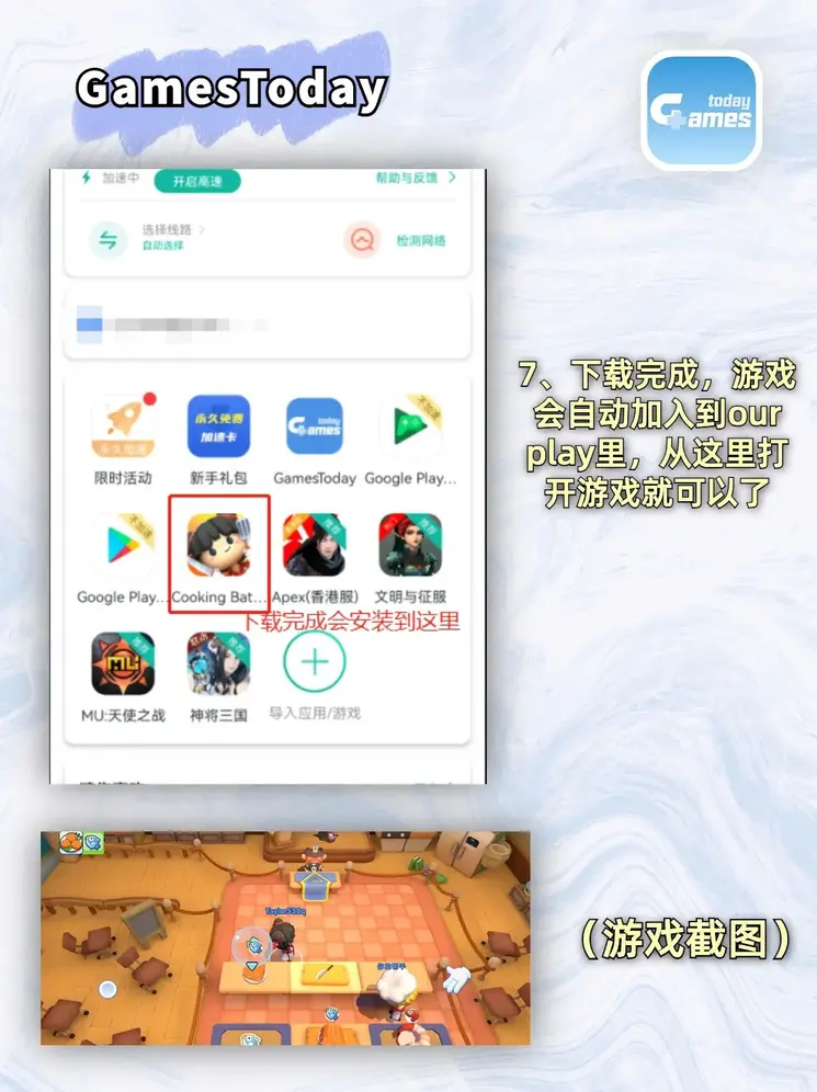 云顶体育网站截图3