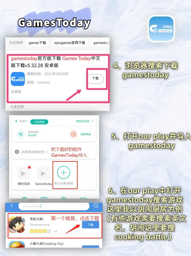 云顶体育网站截图2