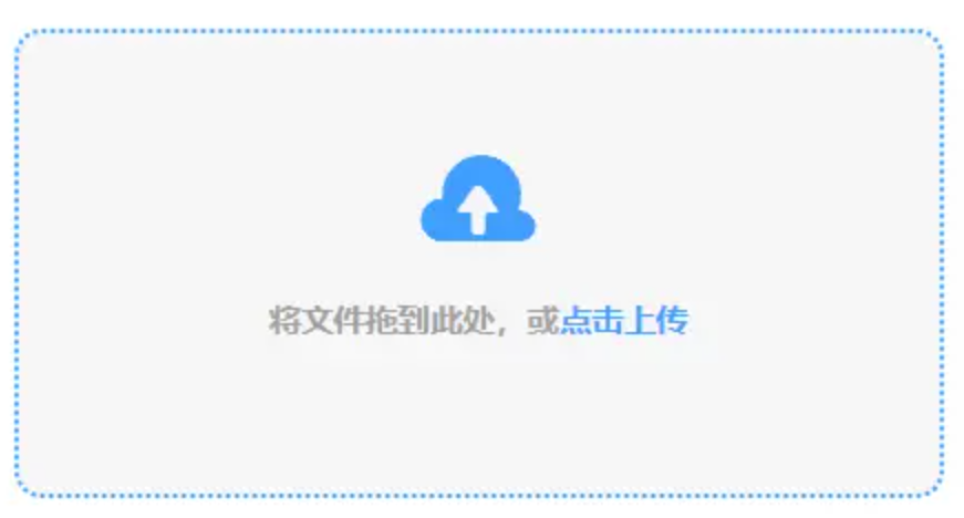 云顶体育网站使用讲解 - 添加文件